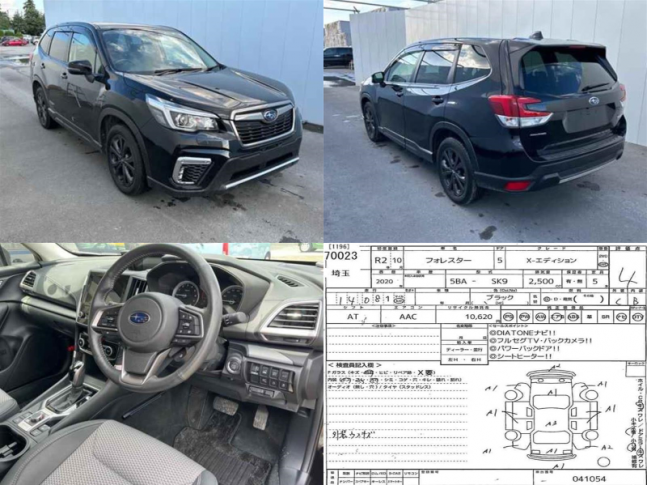 Subaru Forester X-Edition 2020