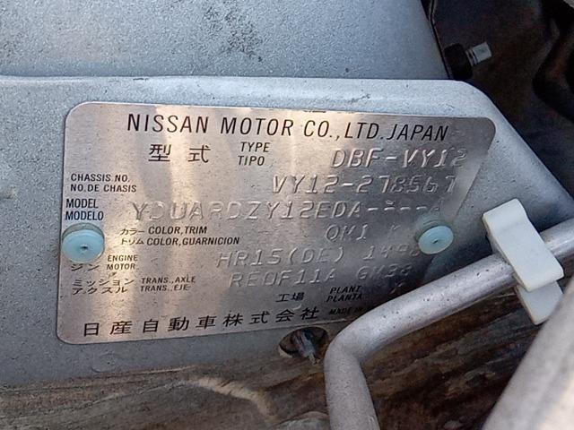 Nissan Nv150 VE 2020