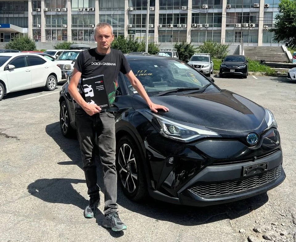 Импорт авто